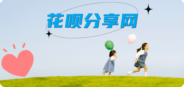 安阳北海信用卡接单平台☀️诚信信用卡24小时在线靠谱商家推荐
